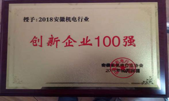 ʡҵ100ǿ