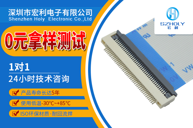 银浆碳浆连接器在光伏技术革新中的核心作用[宏利连接器]