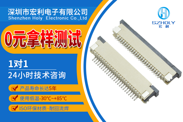 2p接线端子,它具体代表什么意思呢?-10年工厂给您解答-宏利 2p接线端子,它具体代表什么意思呢?-10年工厂给您解答-宏利