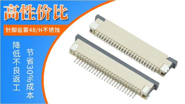全球30大连接器厂商盘点－宏利连接器