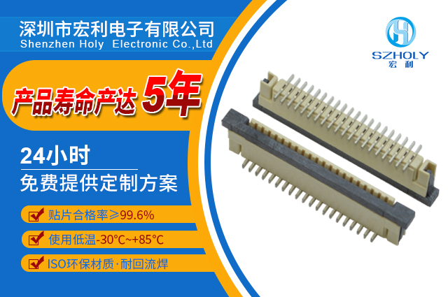 高压端子连接器,它的优点会有哪些呢?-10年客服给您解答-宏利