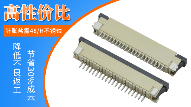 FPC连接器怎么区分上接下接,一看就明白-宏利连接器