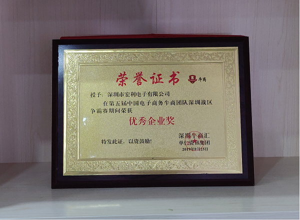 人生需要亮剑,一往无前.宏利祝贺第五届牛商争霸赛深圳战区完美收官![宏利]