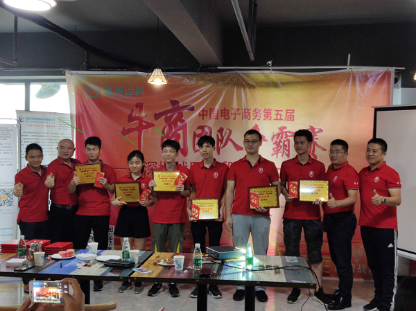 为梦想冲刺,2019深圳牛商争霸赛中段表彰总结会[宏利]