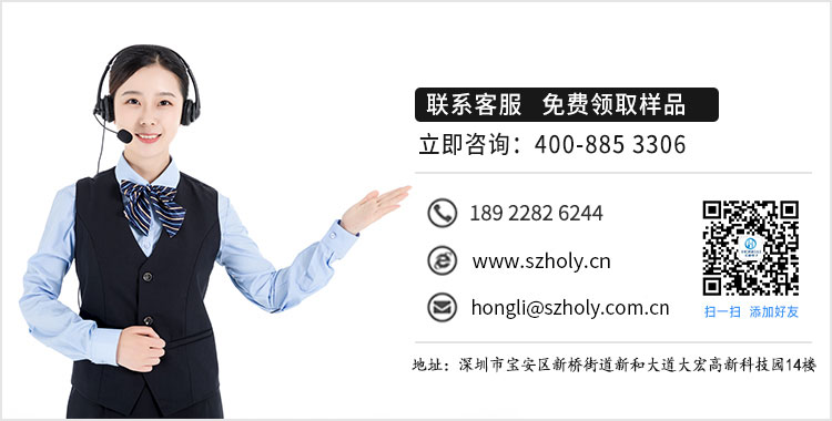 深圳宏利电子联系方式18922925594 深圳宏利电子联系方式18922925594