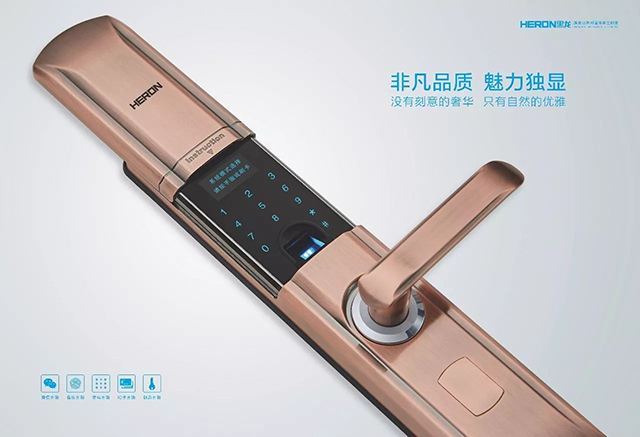 物联网指纹锁行业的发展趋势，核心元器你了解多少？[宏利]