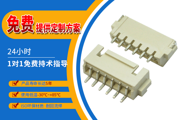 WAFER针座 XHB2.54卧贴带卡 卷装2P 3P 4P 5P 6P 7P 8P 9P 10P 12P 贴片耐高温连接器