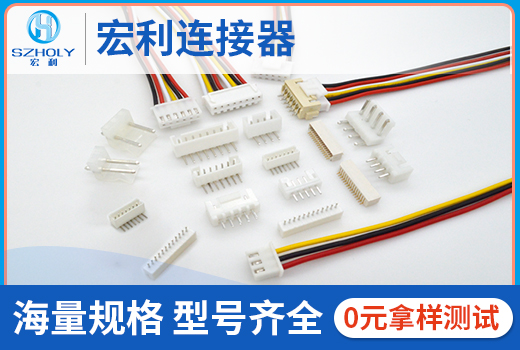 PVC端子线常见的问题有哪些，该怎么解决？——10年工程师为您解答。[宏利]