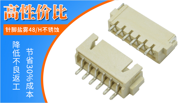 FPC连接器十大品牌是哪几个?一一细细告诉您-宏利连接器